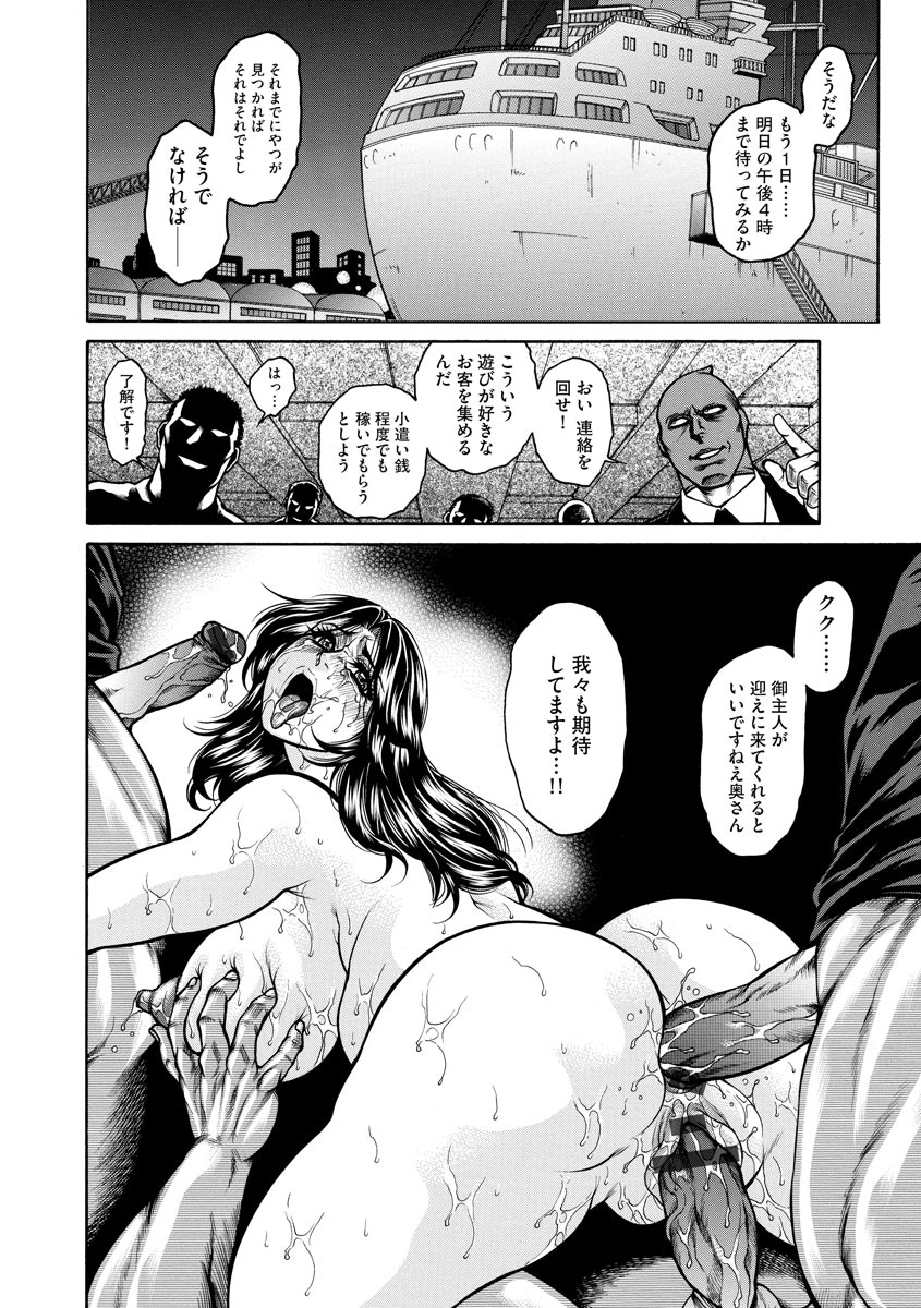 マガジンサイベリア Vol.119