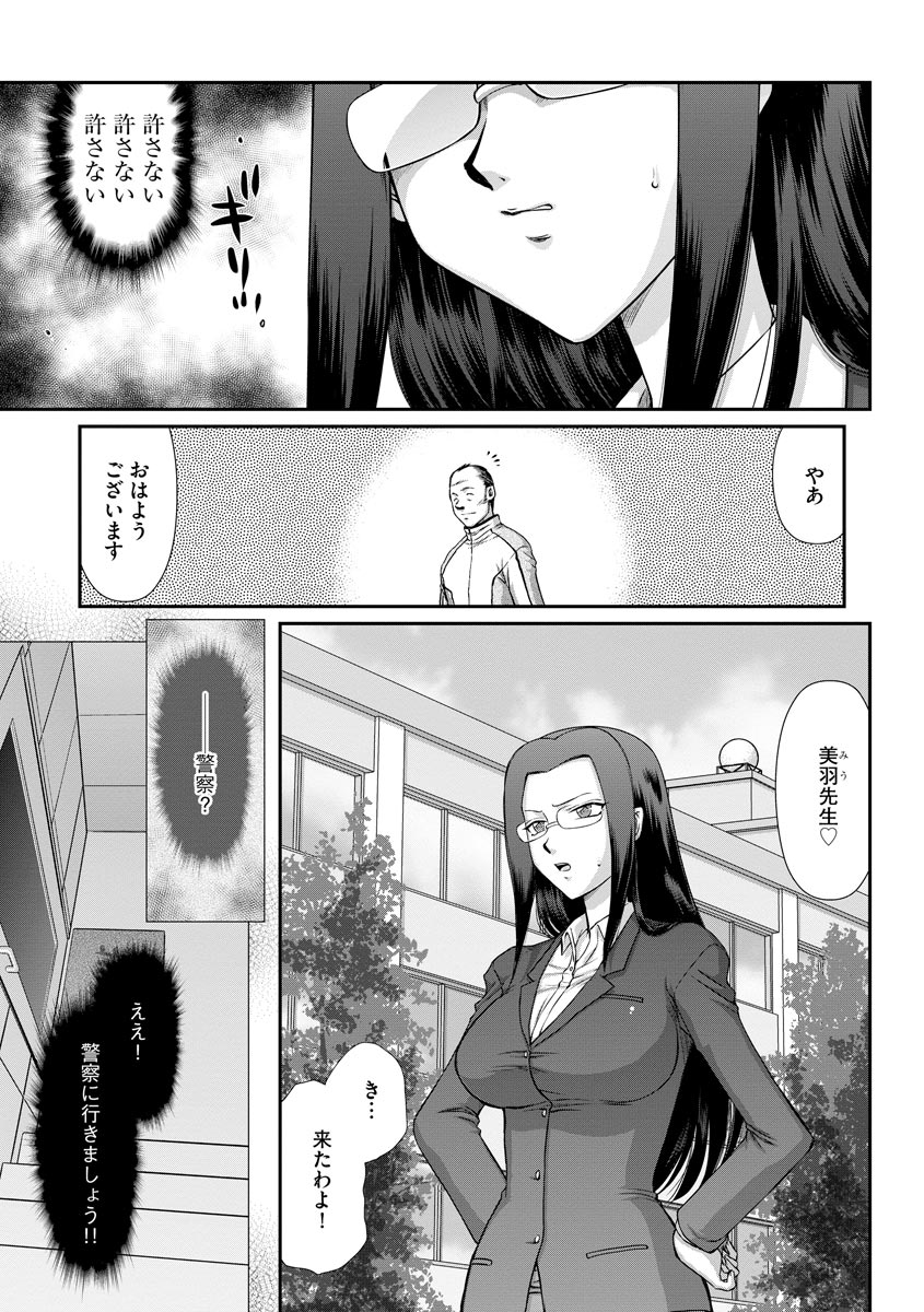 マガジンサイベリア Vol.119
