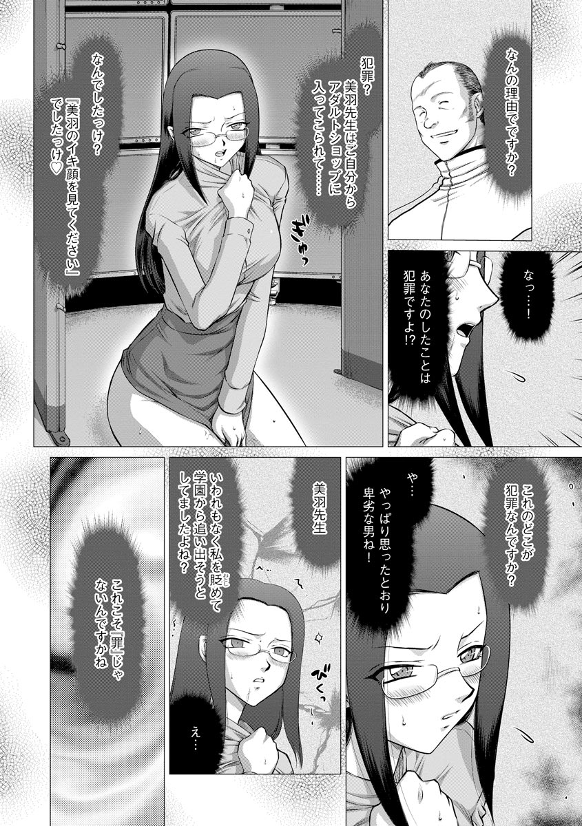 マガジンサイベリア Vol.119