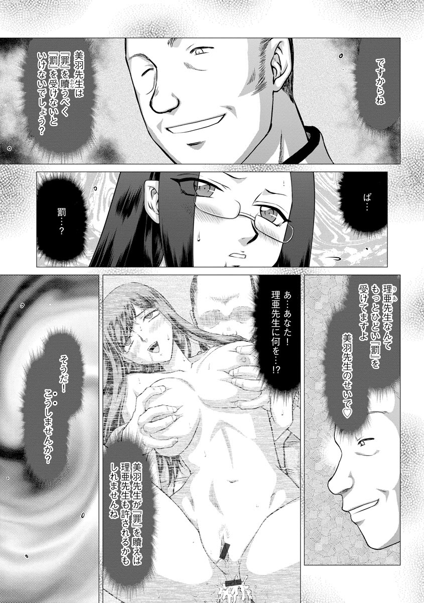 マガジンサイベリア Vol.119