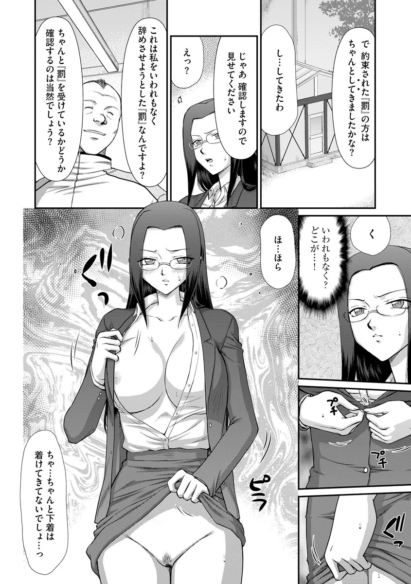 マガジンサイベリア Vol.119
