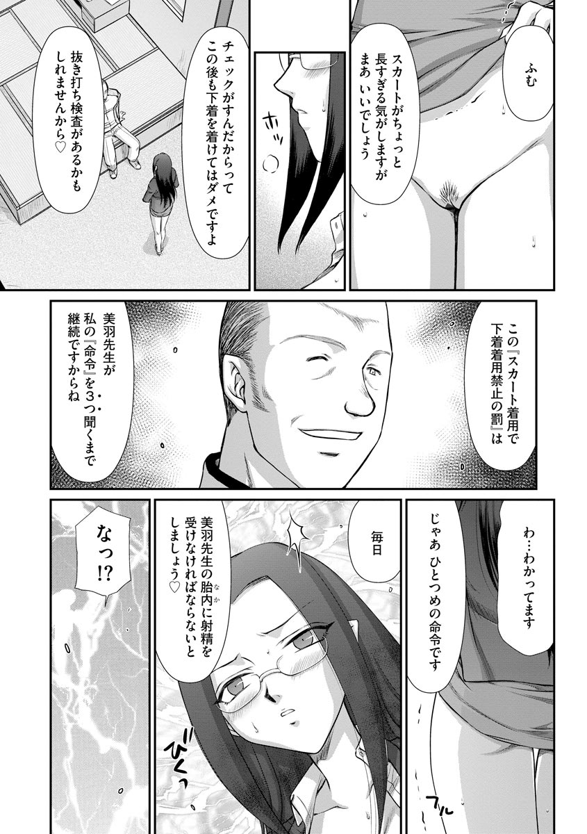 マガジンサイベリア Vol.119
