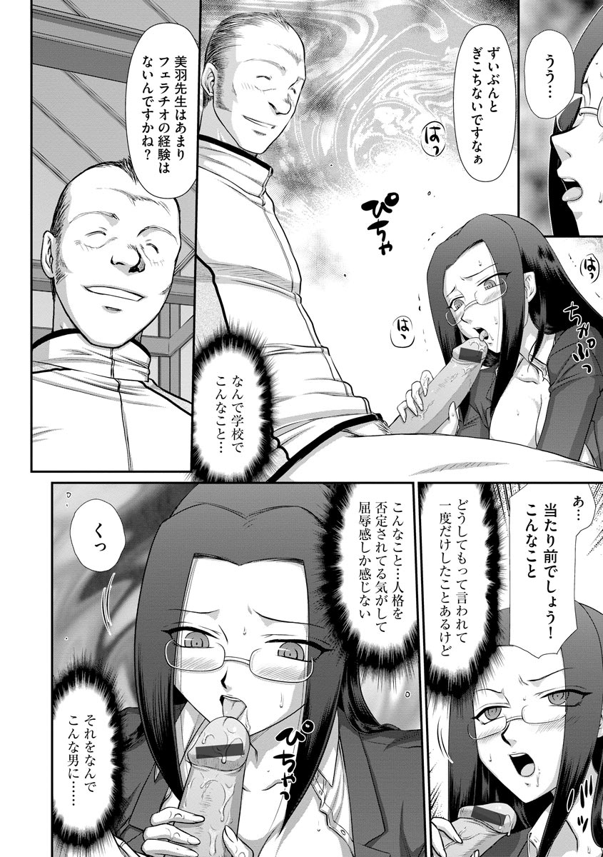 マガジンサイベリア Vol.119