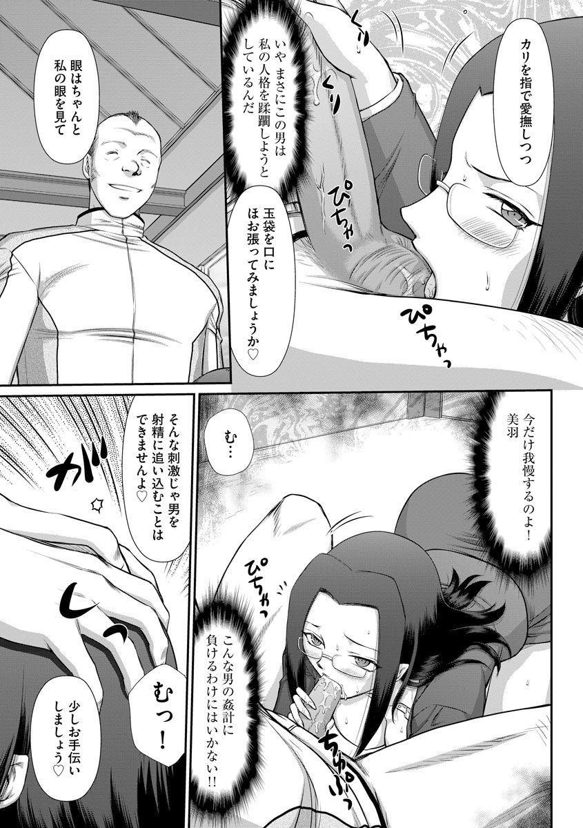 マガジンサイベリア Vol.119