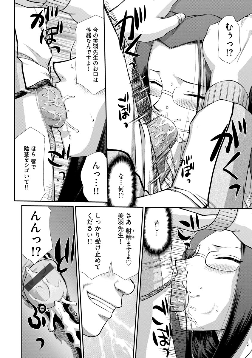 マガジンサイベリア Vol.119