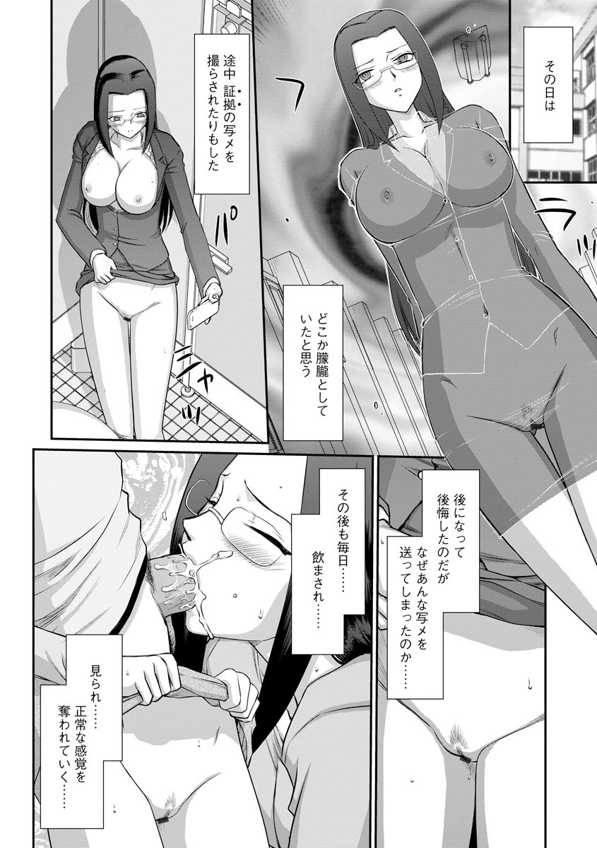 マガジンサイベリア Vol.119