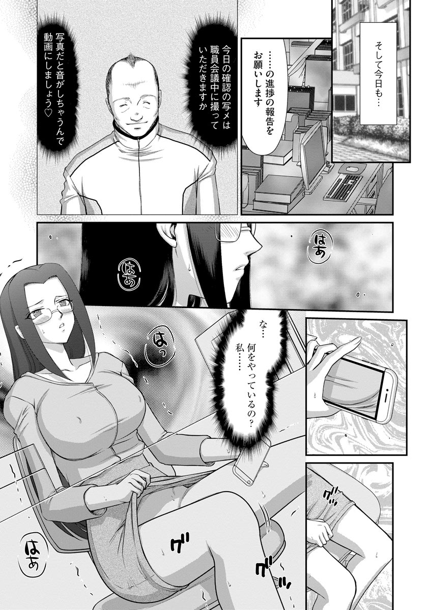 マガジンサイベリア Vol.119