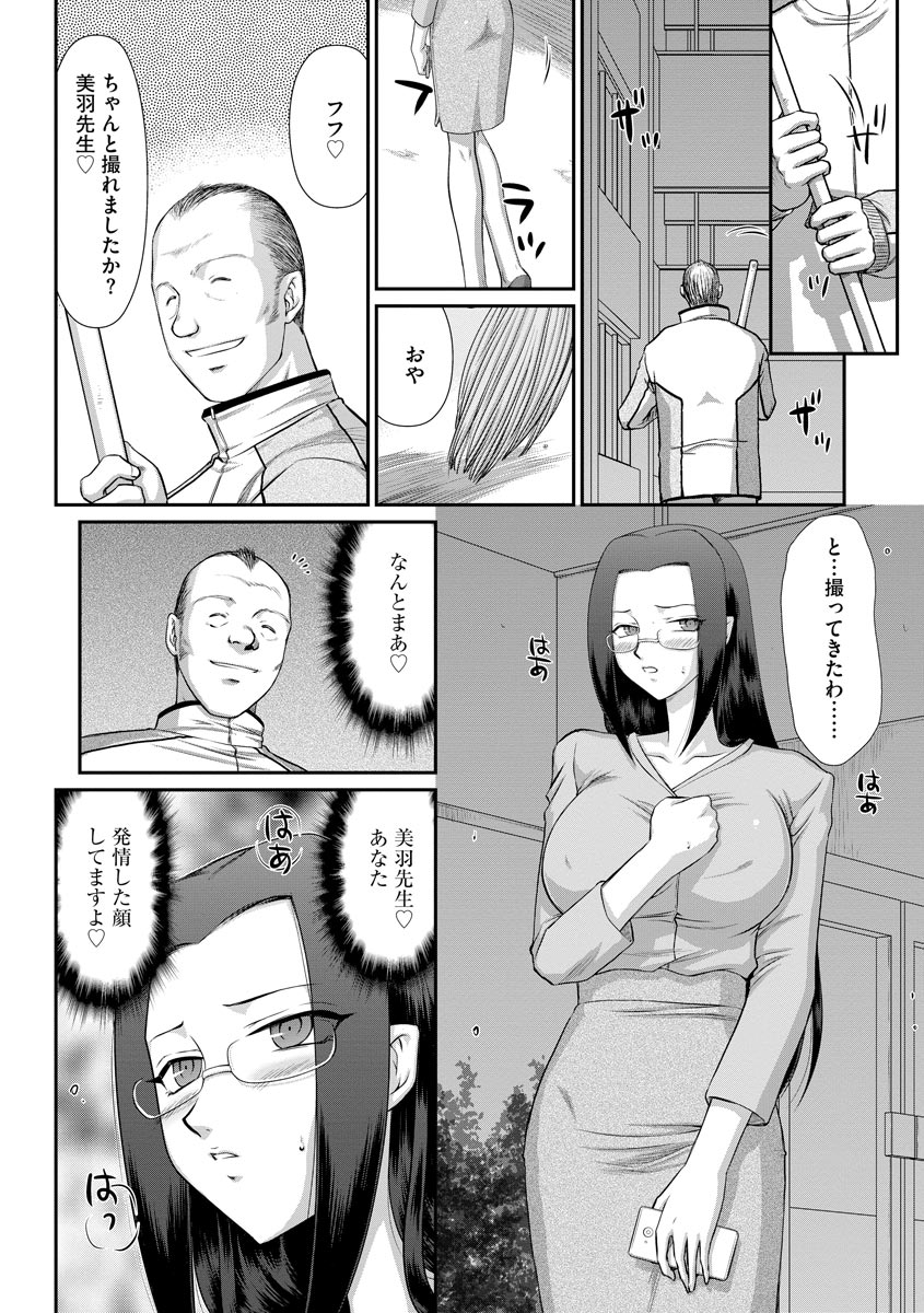マガジンサイベリア Vol.119