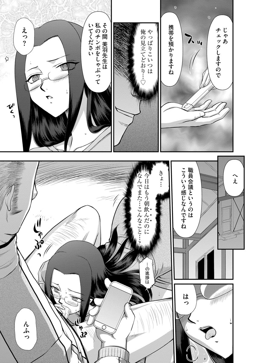 マガジンサイベリア Vol.119