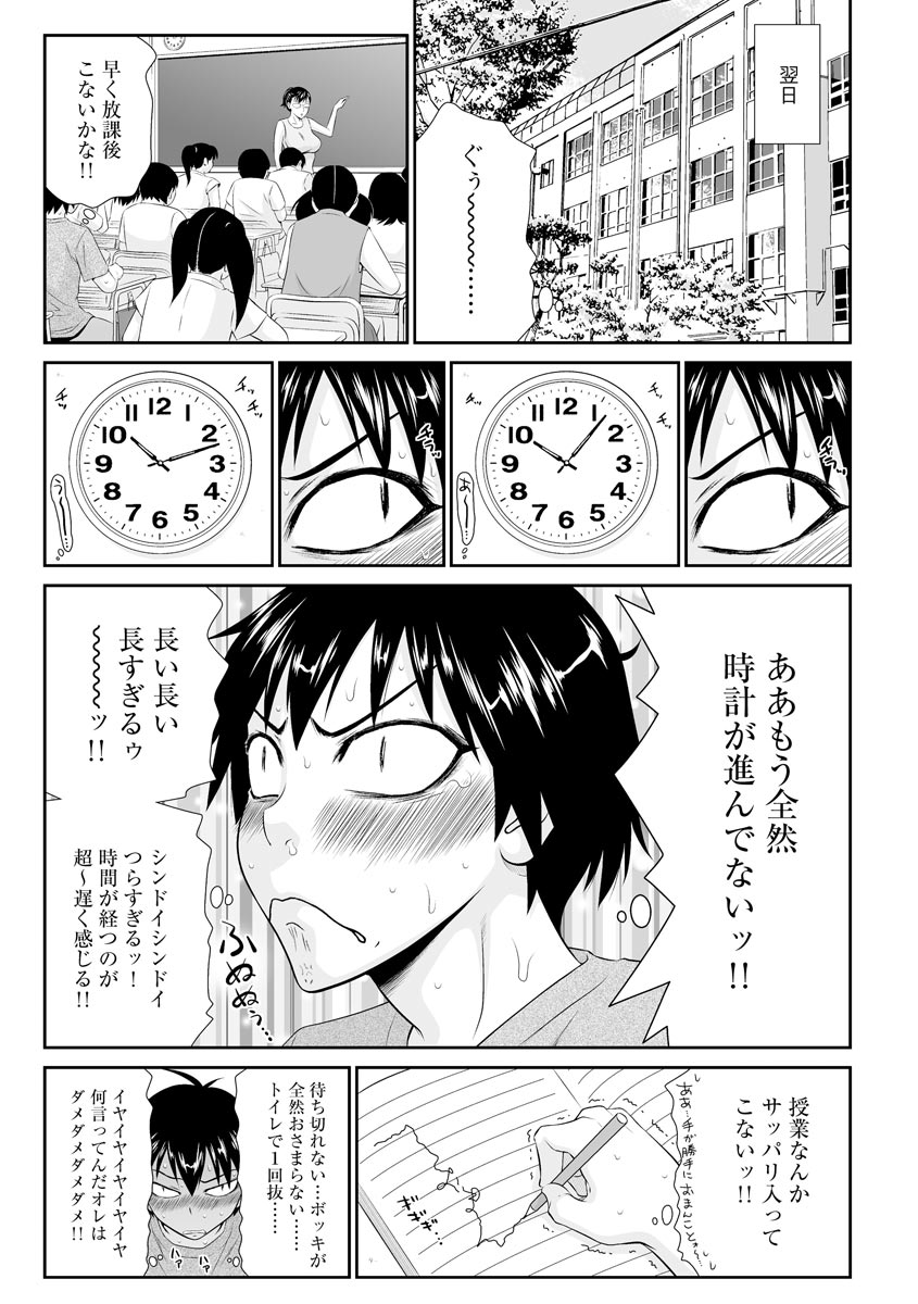 マガジンサイベリア Vol.119
