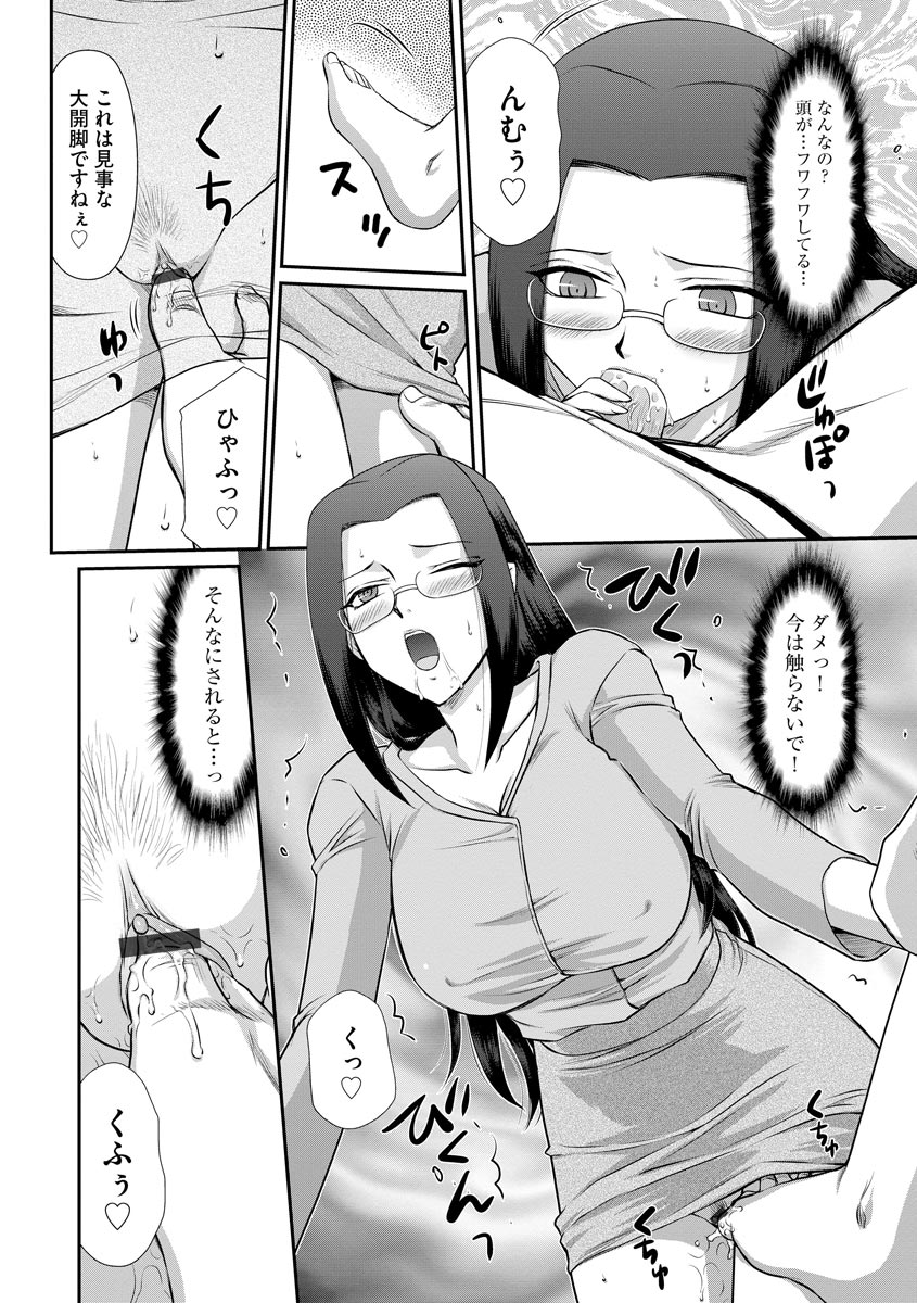 マガジンサイベリア Vol.119