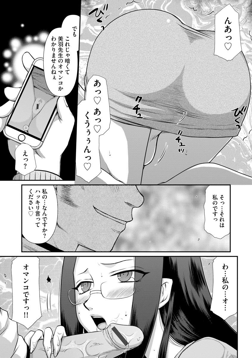 マガジンサイベリア Vol.119