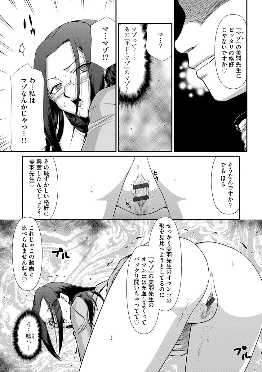 マガジンサイベリア Vol.119