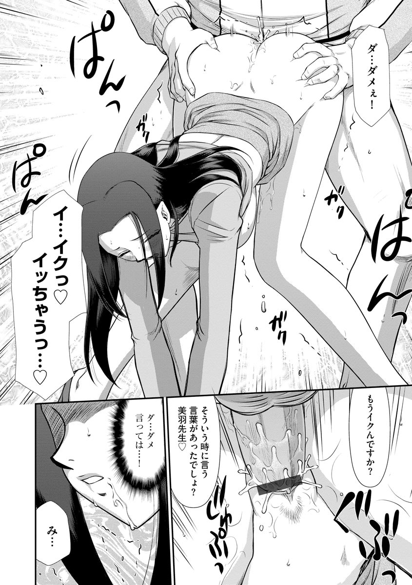 マガジンサイベリア Vol.119