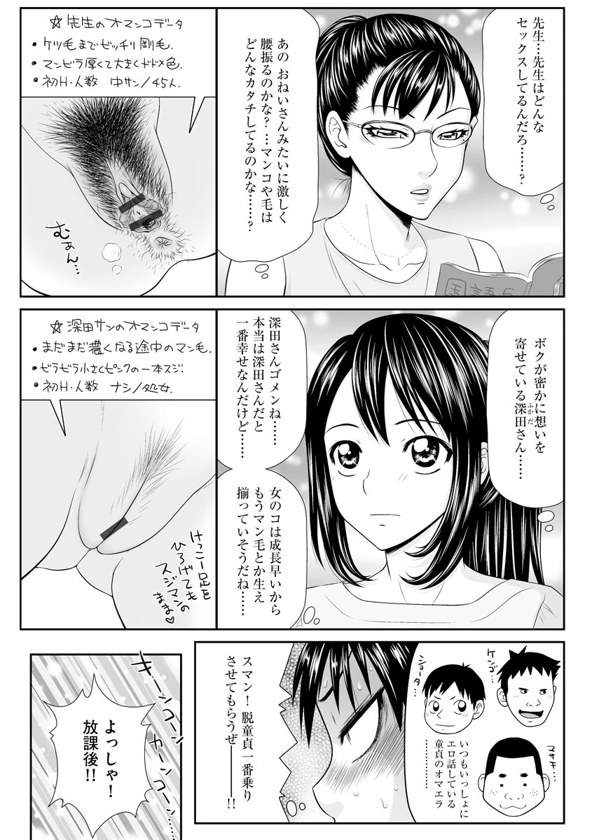 マガジンサイベリア Vol.119