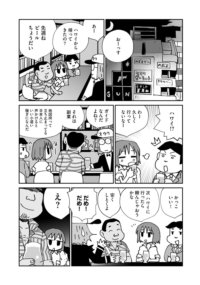 マガジンサイベリア Vol.119