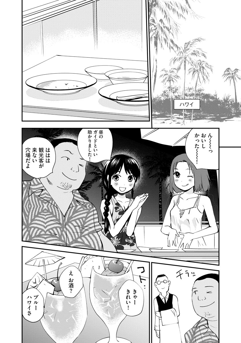 マガジンサイベリア Vol.119