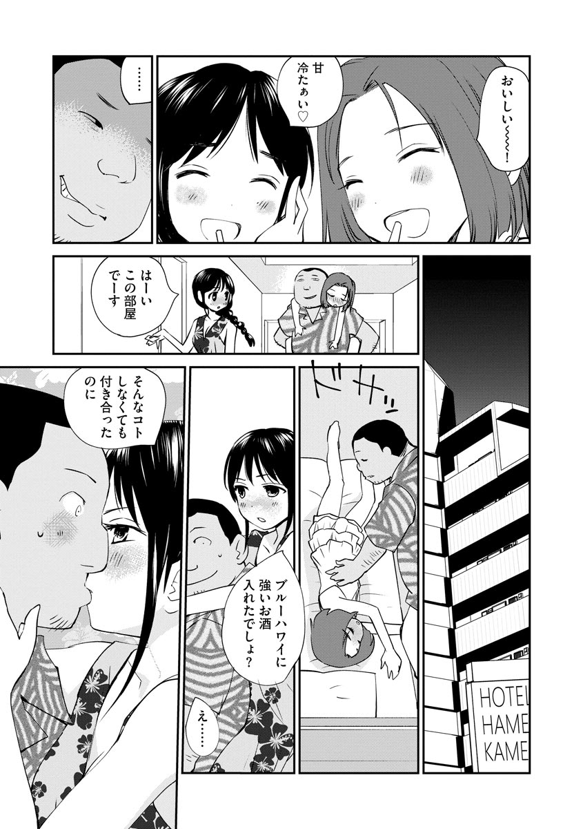 マガジンサイベリア Vol.119