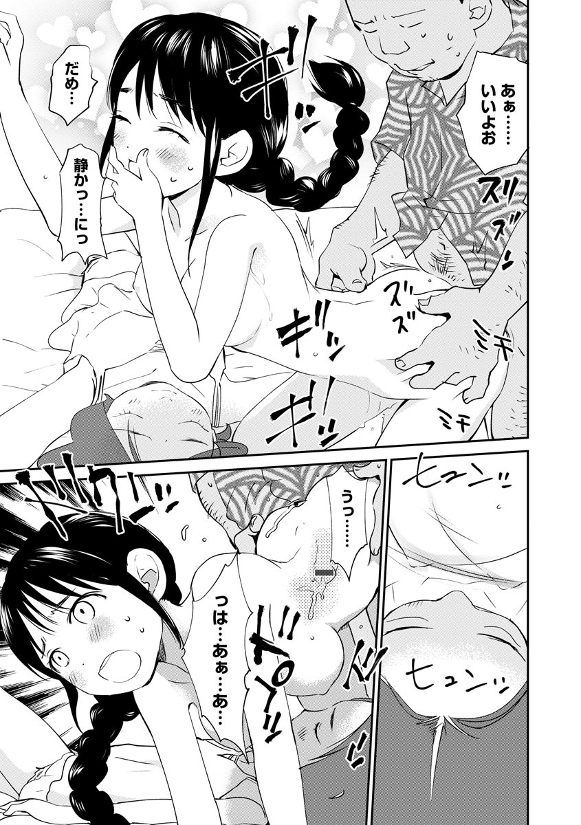 マガジンサイベリア Vol.119