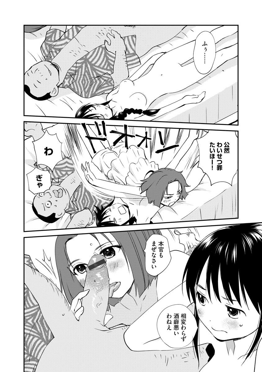 マガジンサイベリア Vol.119