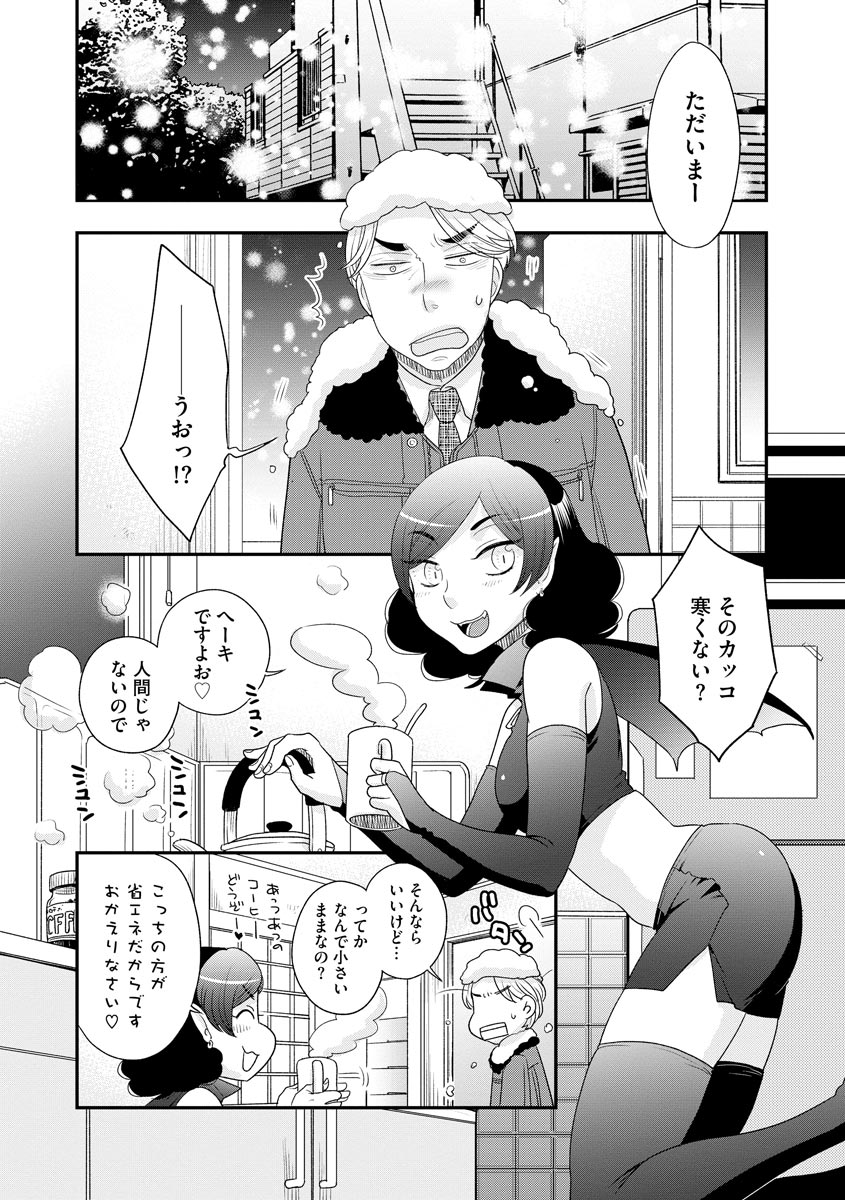 マガジンサイベリア Vol.119