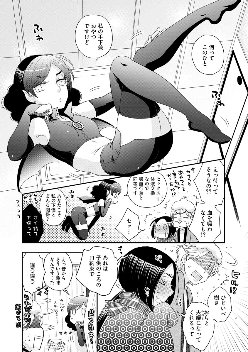 マガジンサイベリア Vol.119