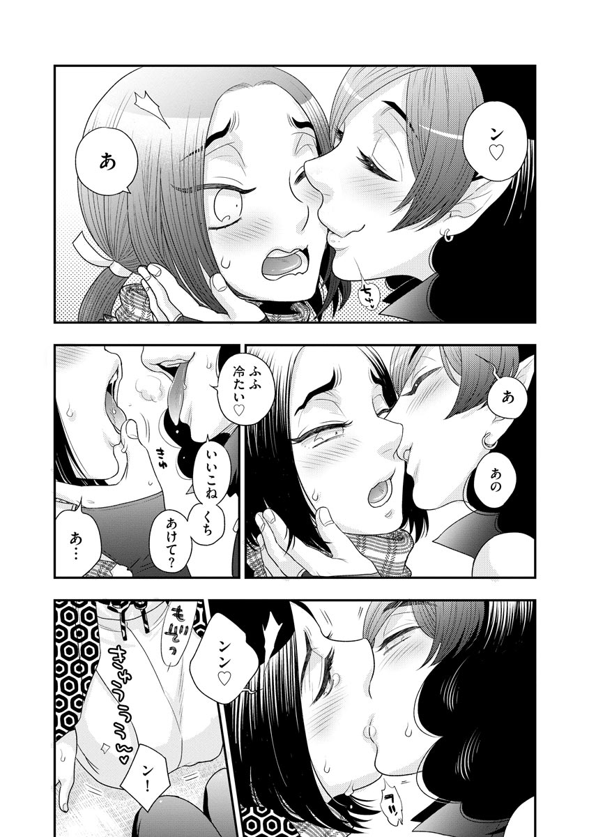 マガジンサイベリア Vol.119