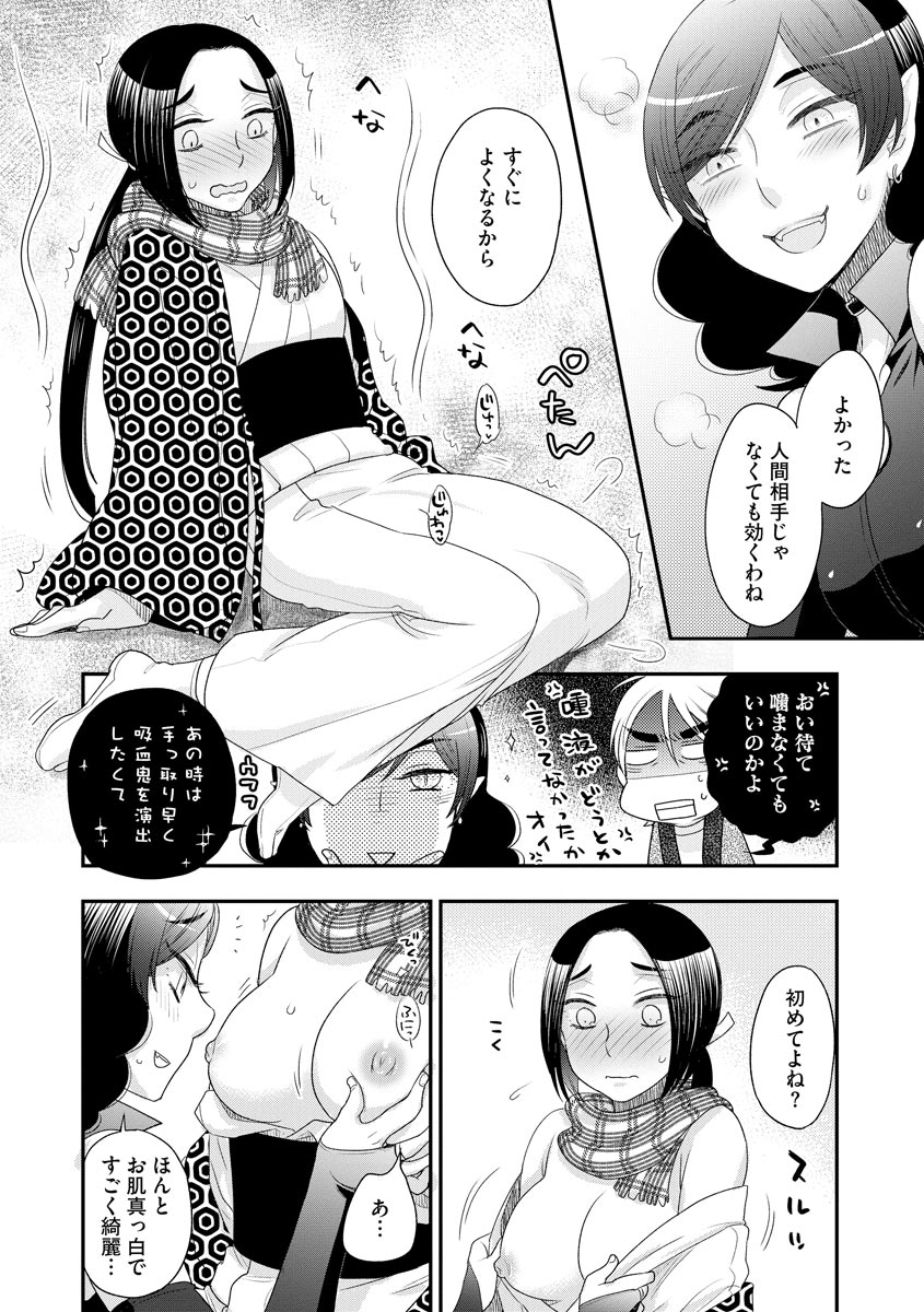 マガジンサイベリア Vol.119