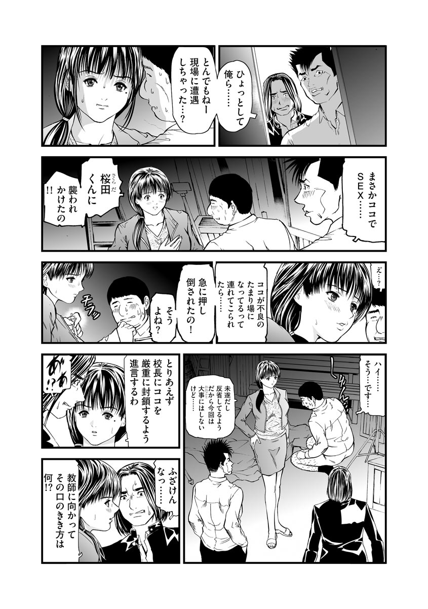 マガジンサイベリア Vol.119