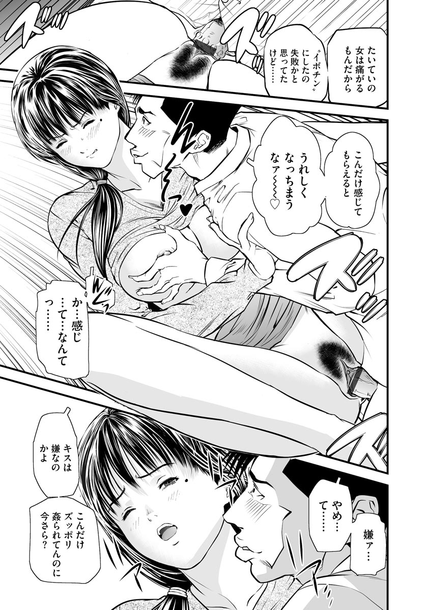 マガジンサイベリア Vol.119