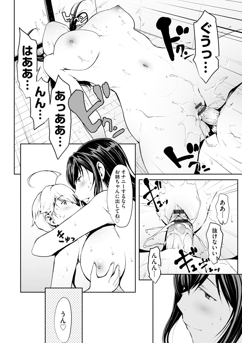 マガジンサイベリア Vol.119