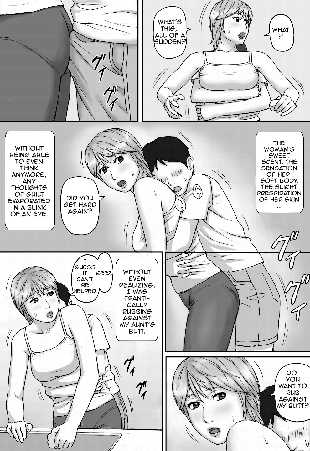 [マンガジゴク] 夏の体験 [英訳]