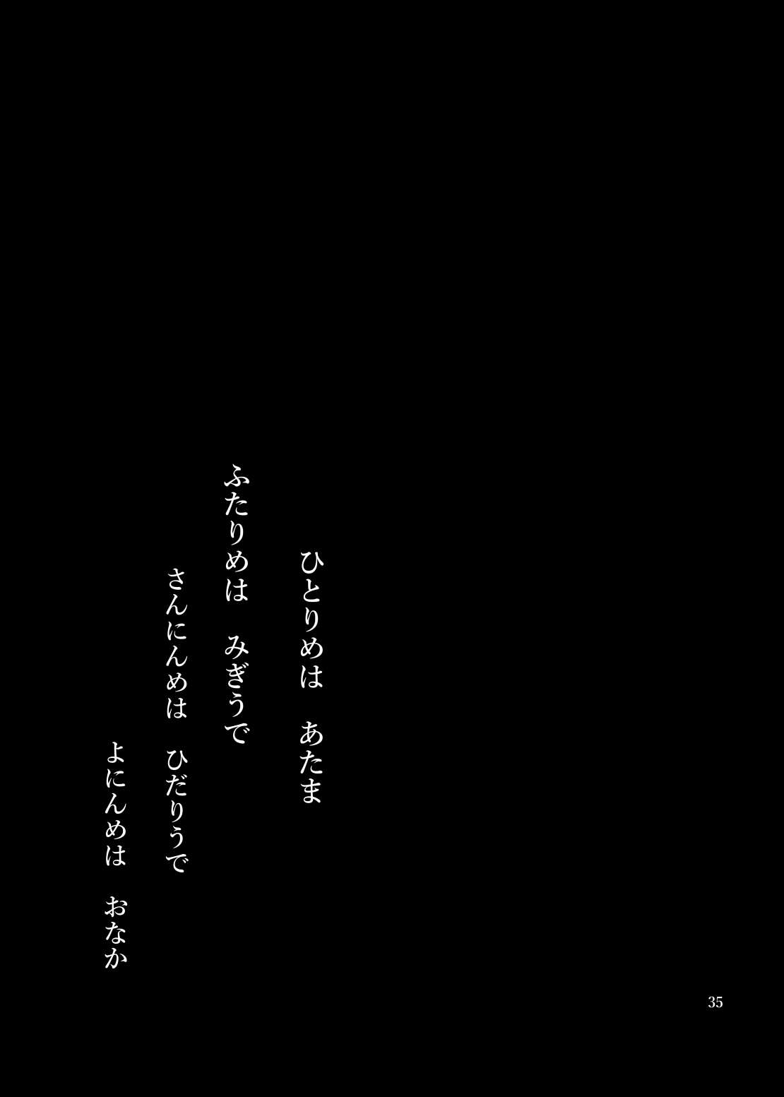 [いちにちアトリエ (ひめいよる)] 絶対絶命少年