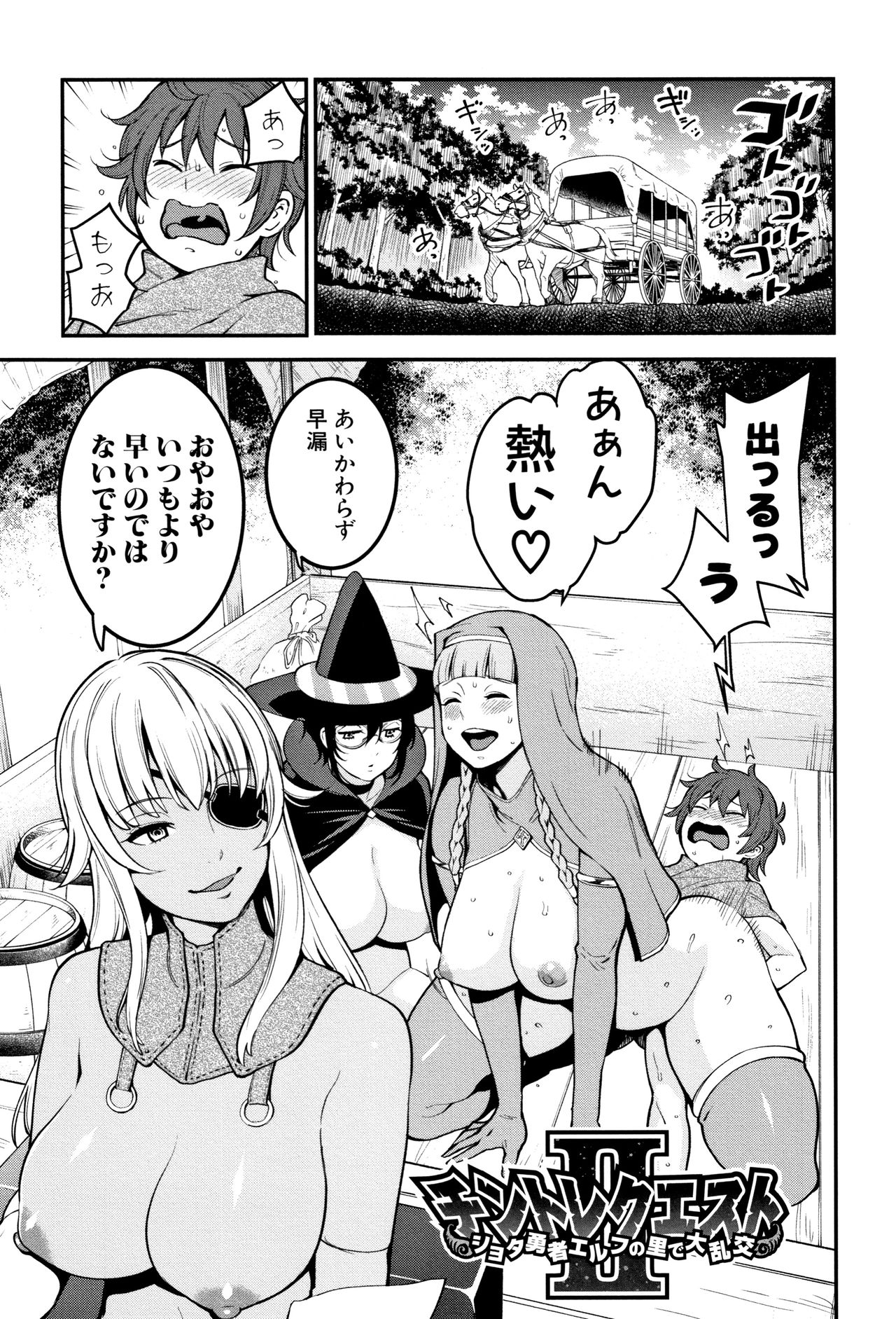 [アガタ] 超おね×パコ³ + 8P小冊子