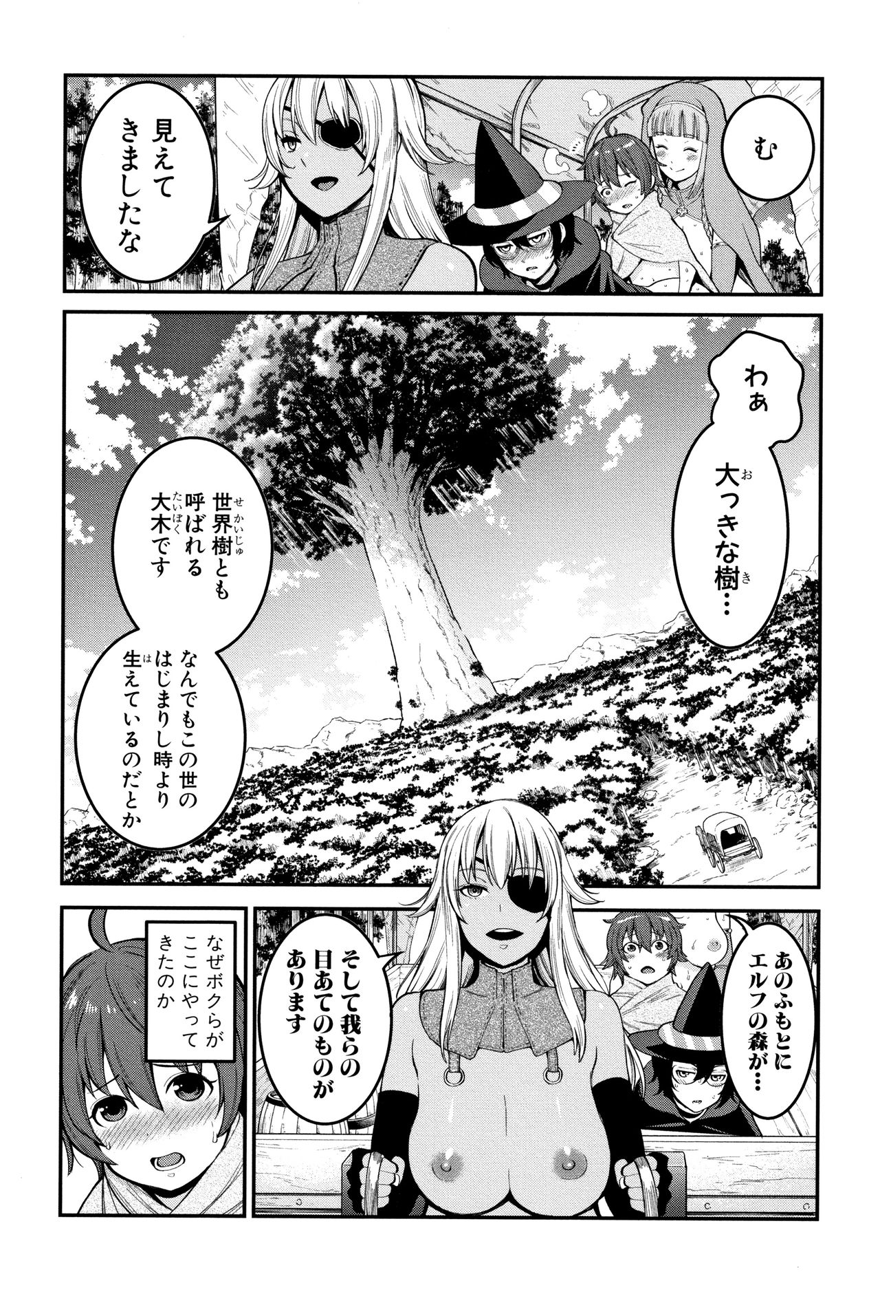 [アガタ] 超おね×パコ³ + 8P小冊子