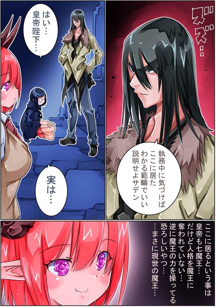 [佐倉さくさくら] 軽装歩兵ちゃん