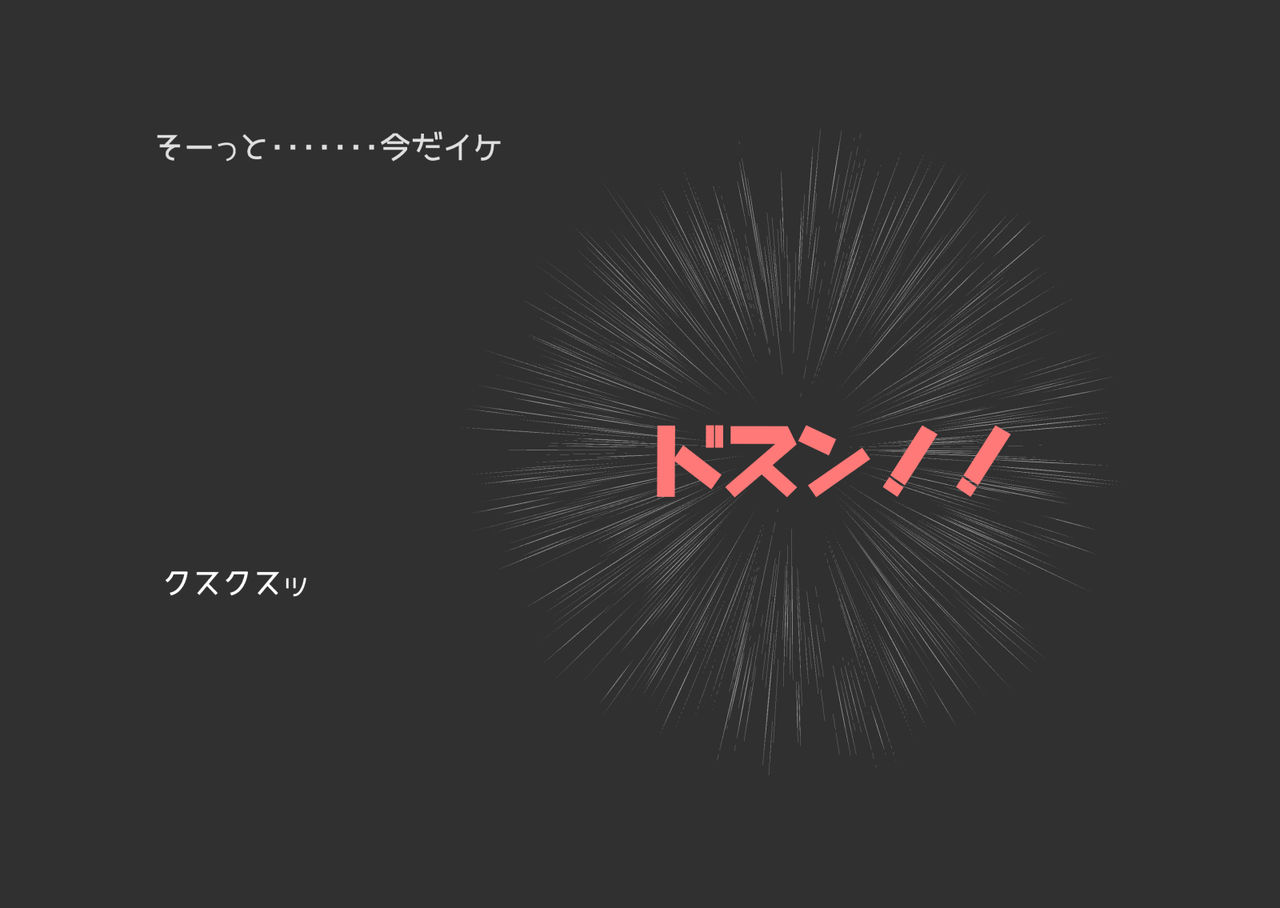 [モウデター] CFNM好きな人に包茎がバレて・・・