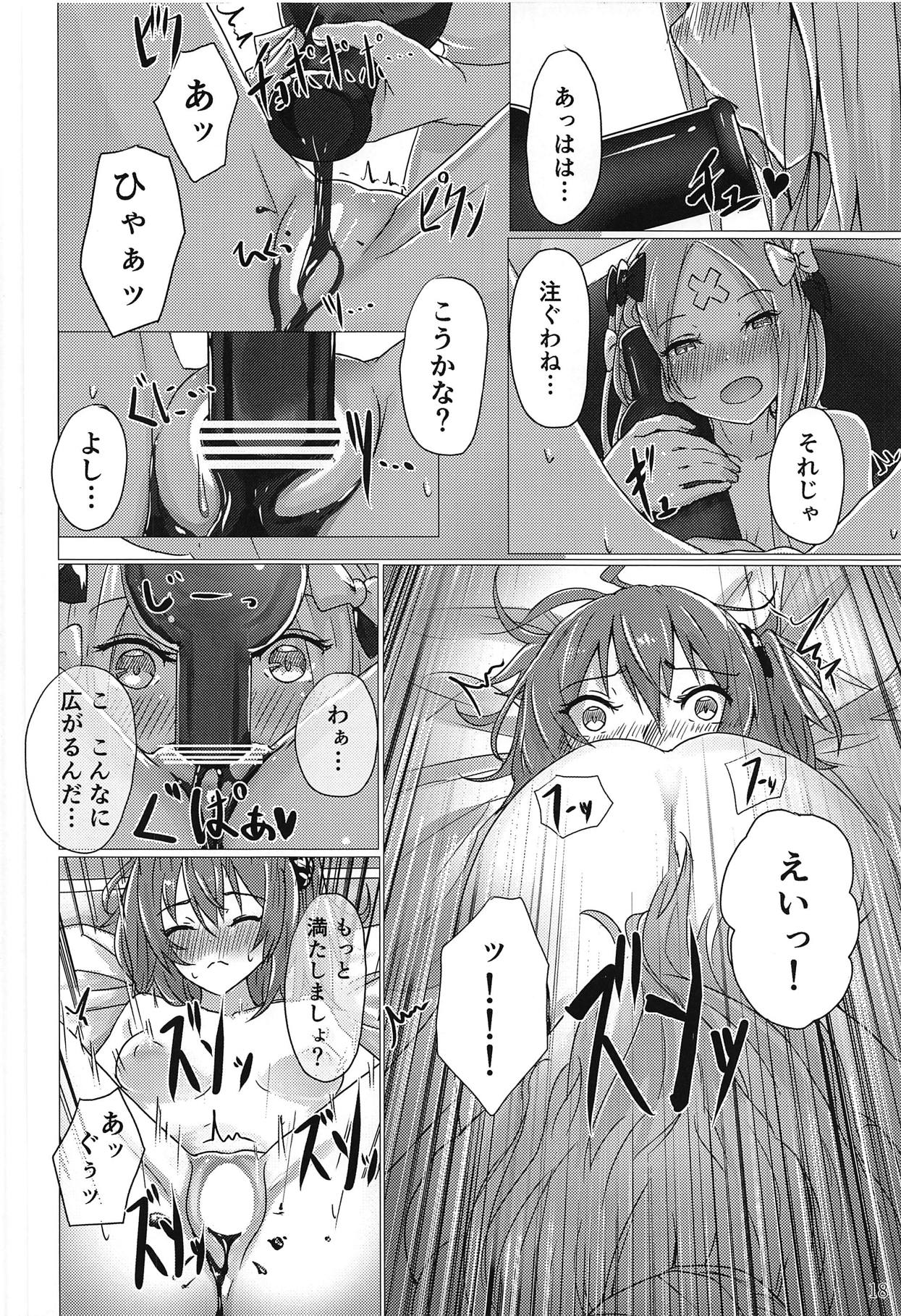 (C95) [でんでんぼっち] パンは杯 ワインは愛 (Fate/Grand Order)