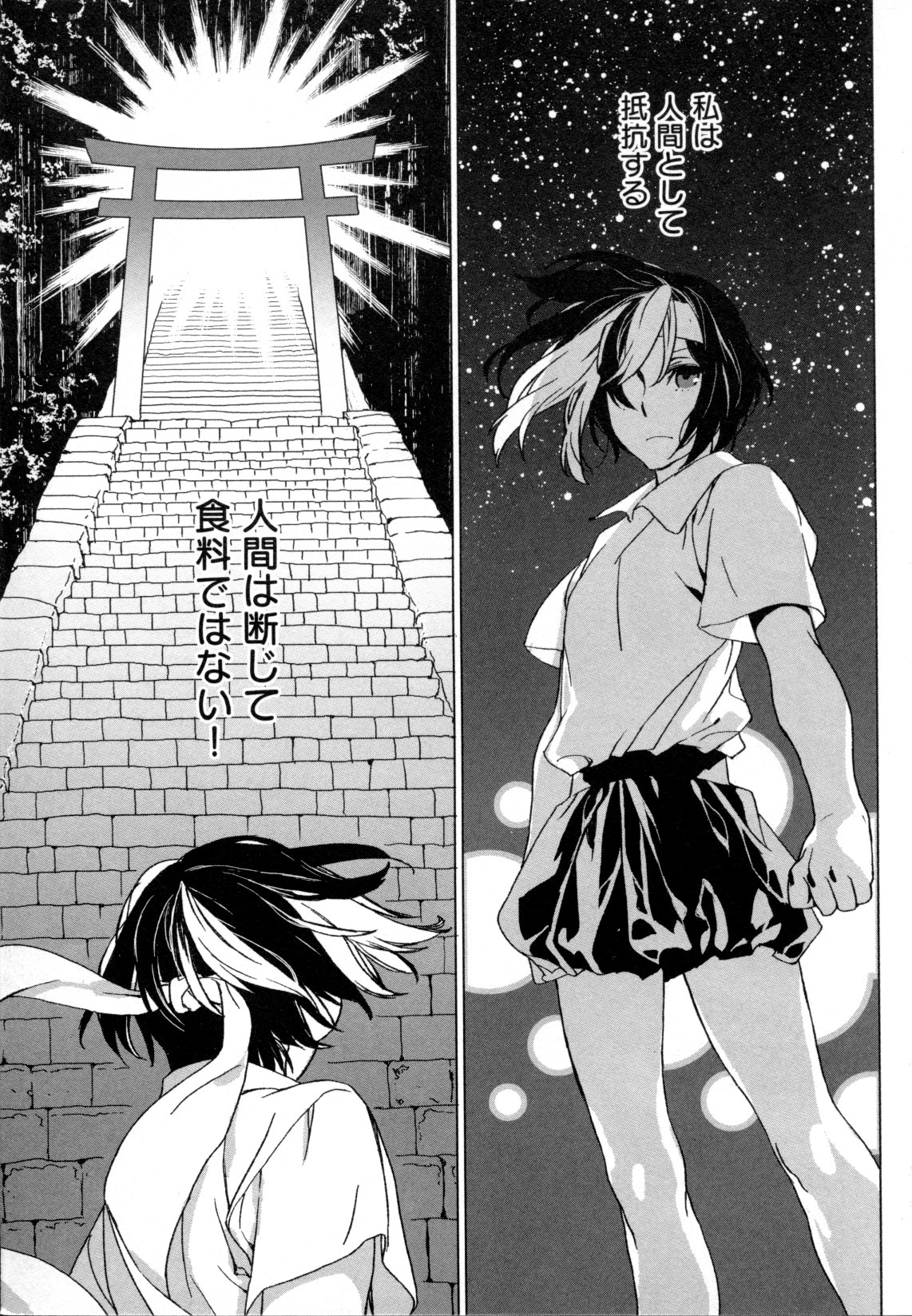 [アンソロジー] メバエ Vol.1 ビビッド百合5