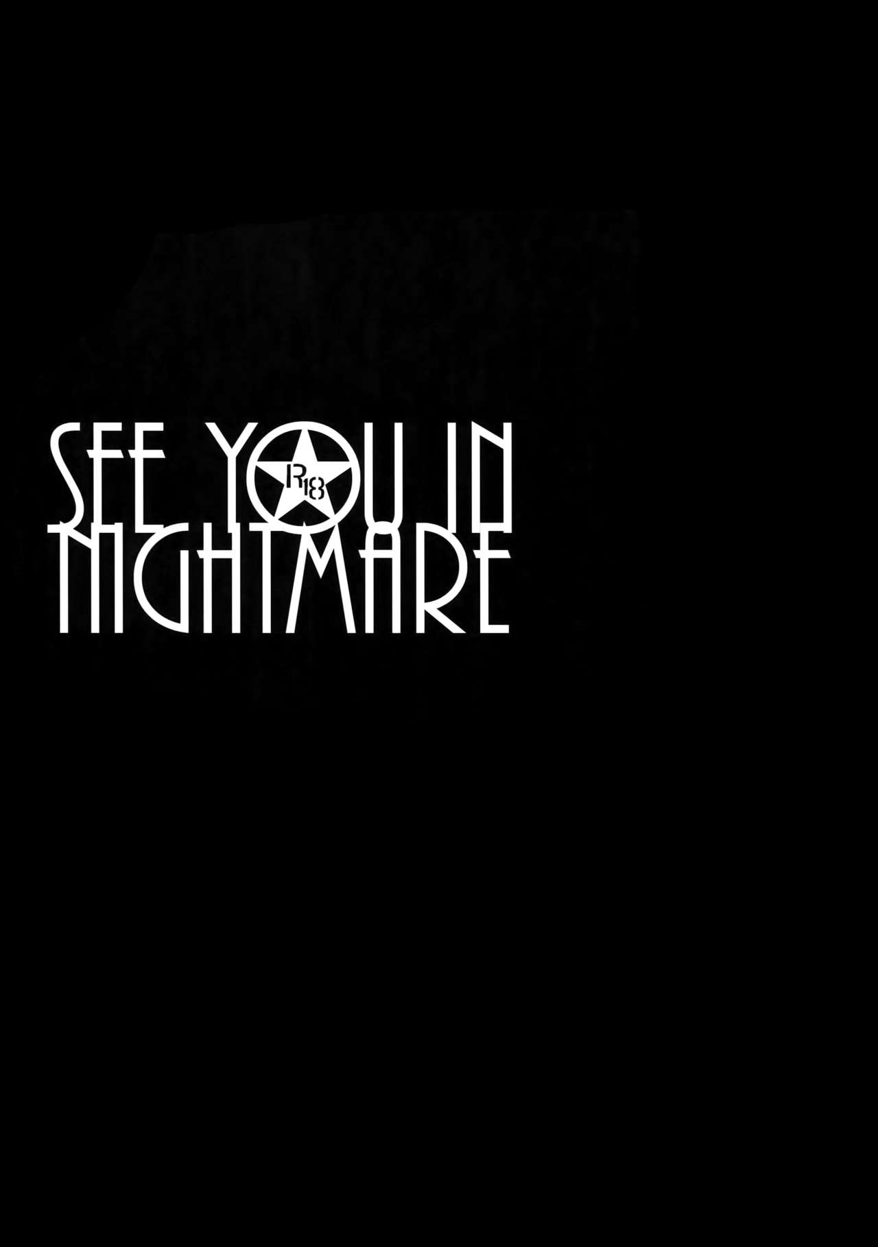 (どうやら出番のようだ!14) [米粒 (リッティリ)] SEE YOU IN NIGHTMARE (僕のヒーローアカデミア)