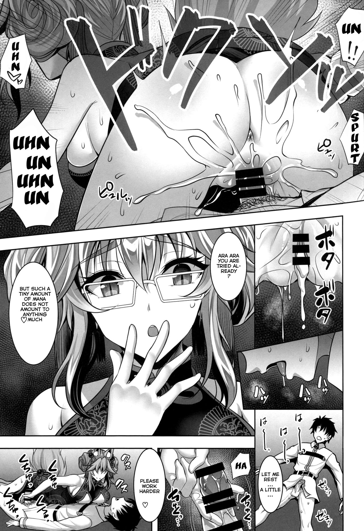 (C95) [陽州庵 (孫陽州)] コヤンスカヤに篭絡される本 (Fate/Grand Order) [英訳]