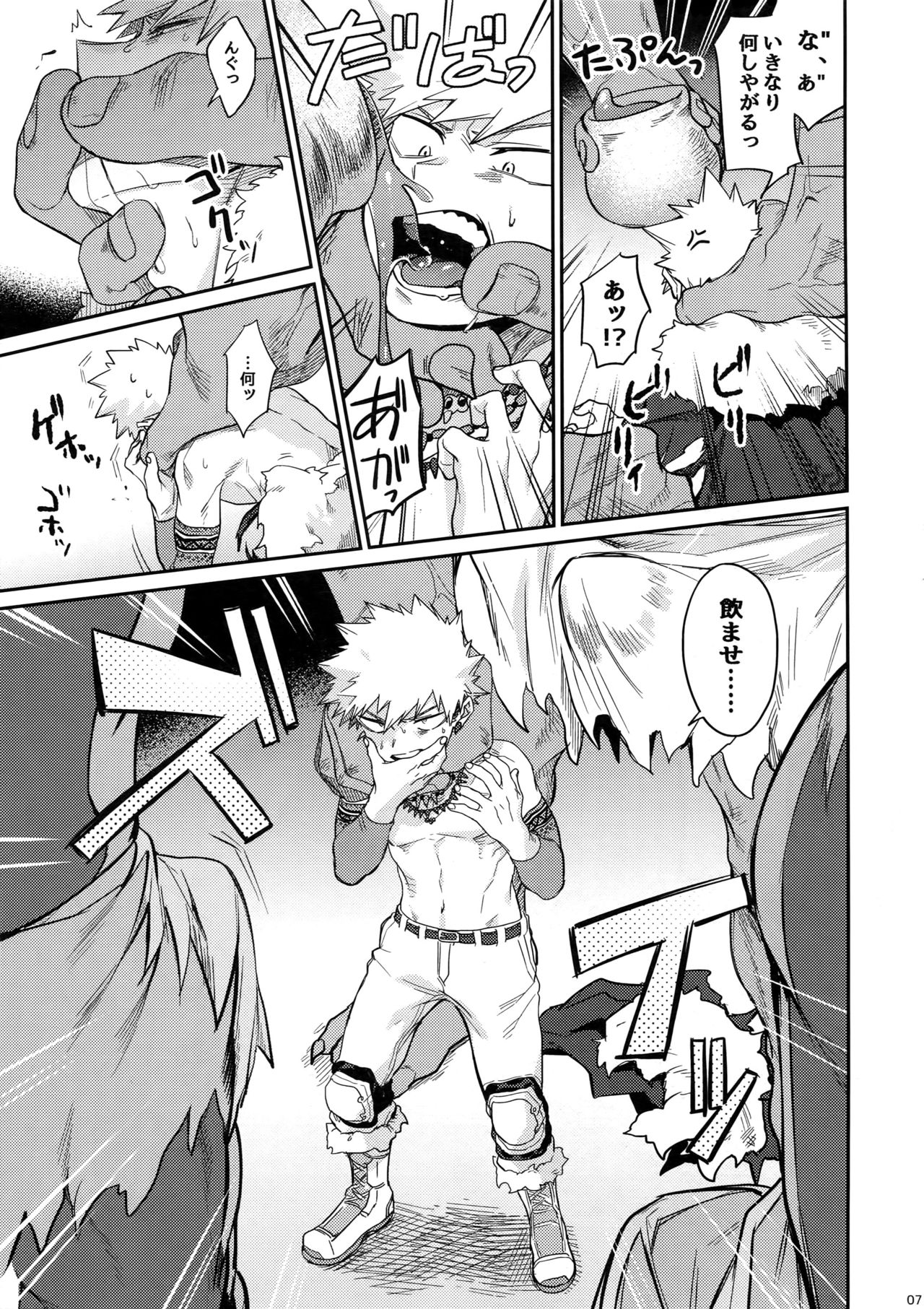 [にゃんごろ堂 (招き猫)] なんでもありな本 (僕のヒーローアカデミア) [2018年12月1日]