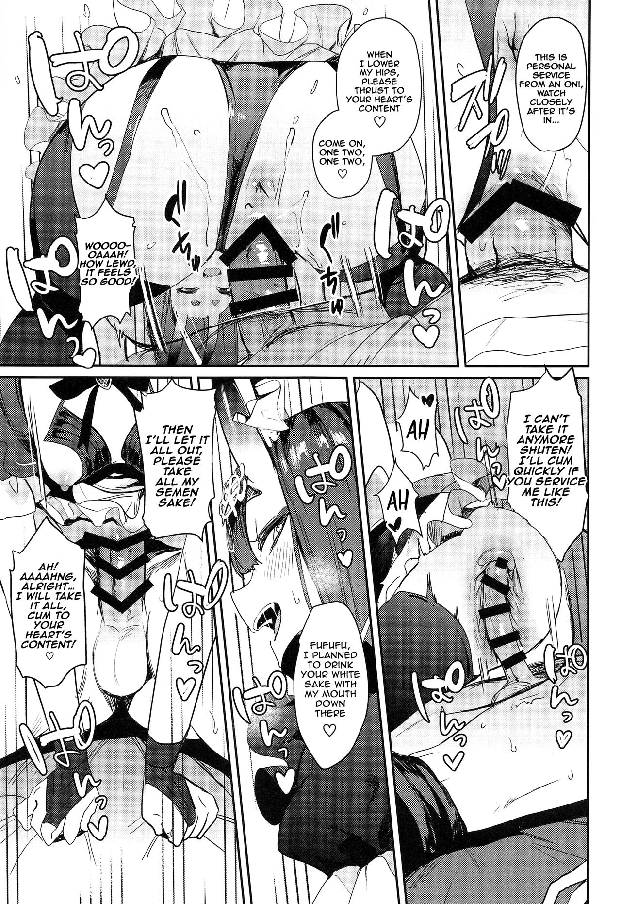(C94) [合衆国ネタメコル (ねこめたる)] 酒呑童子ちゃんを困らせたい (Fate/Grand Order) [英訳]