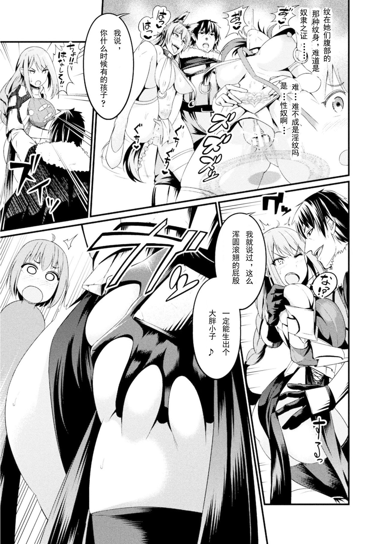 [あんこまん] インモラル・ドロップ 彼女が雌奴隷に戻った日 (正義のヒロイン姦獄ファイル Vol.16) [中国翻訳] [DL版]