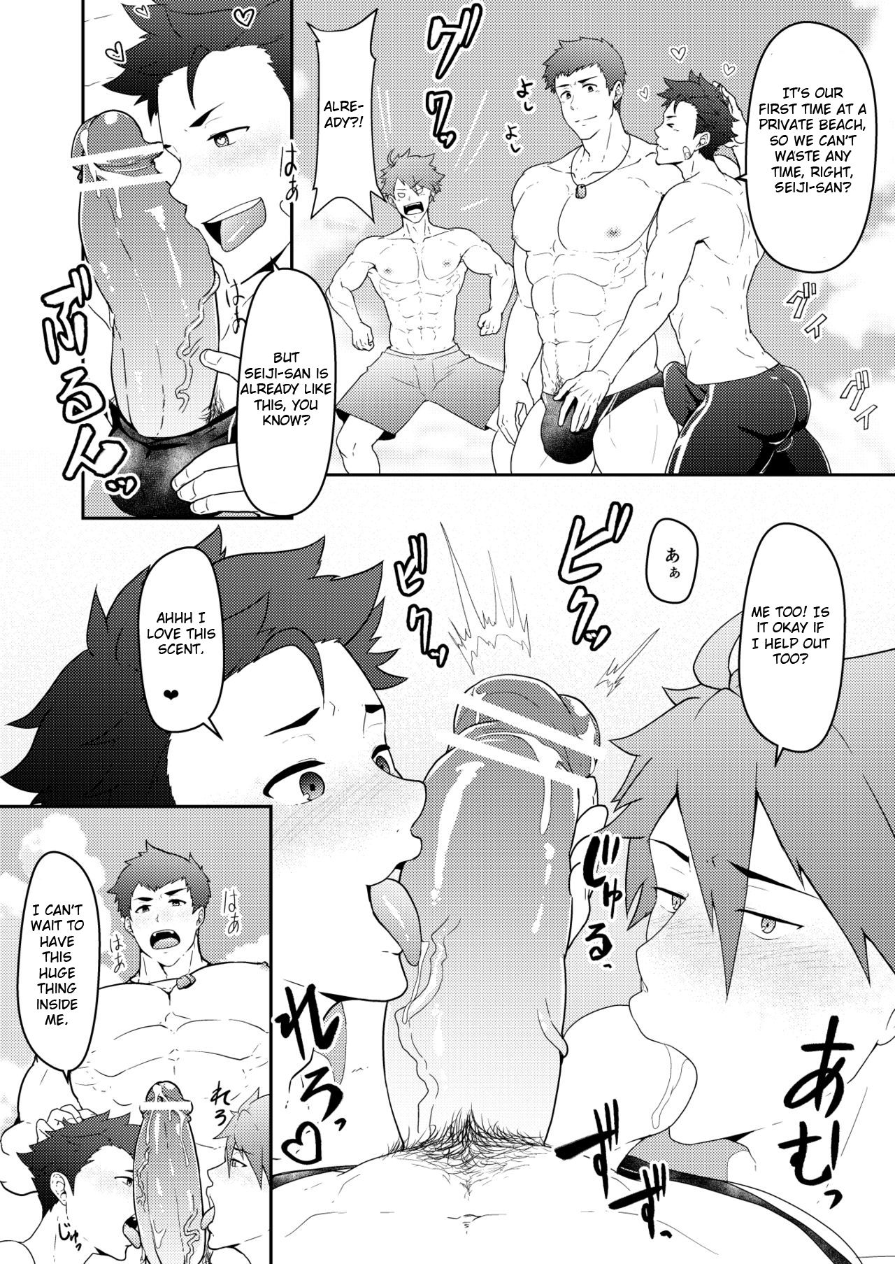(C92) [PULIN鍋 (kakenari)] 雄鍋本C92 (よろず) [英訳]