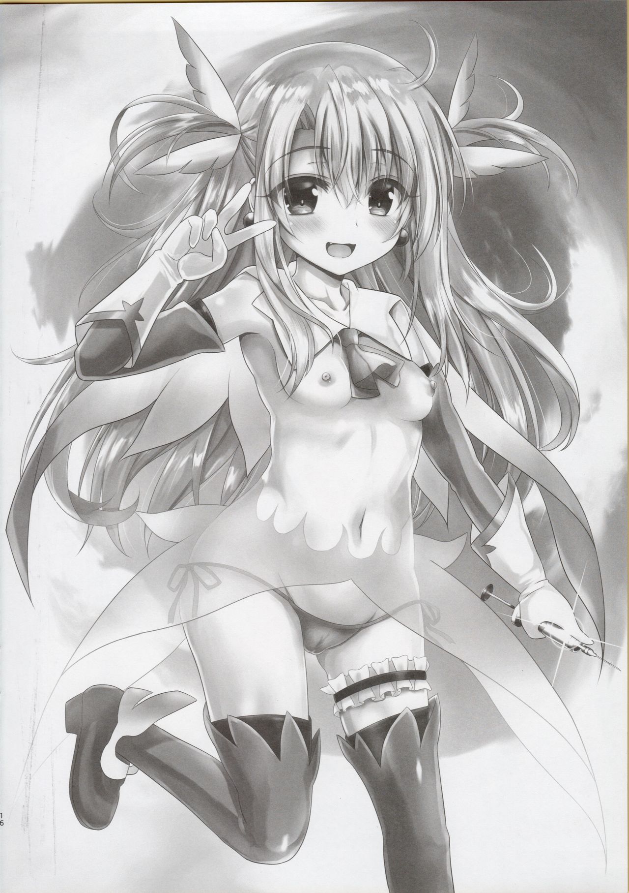 (C95) [SHINING (しゃいあん)] イリヤがモノ欲し顔で魔力搾取してくる本 (Fate/Grand Order)