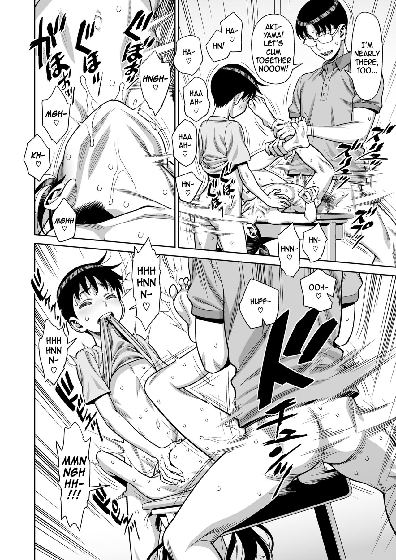 [水無月十三] 放課後の教室で乱交する淫乱JSなんているはずがない! (COMIC LO 2019年1月号) [DL版] [英訳]
