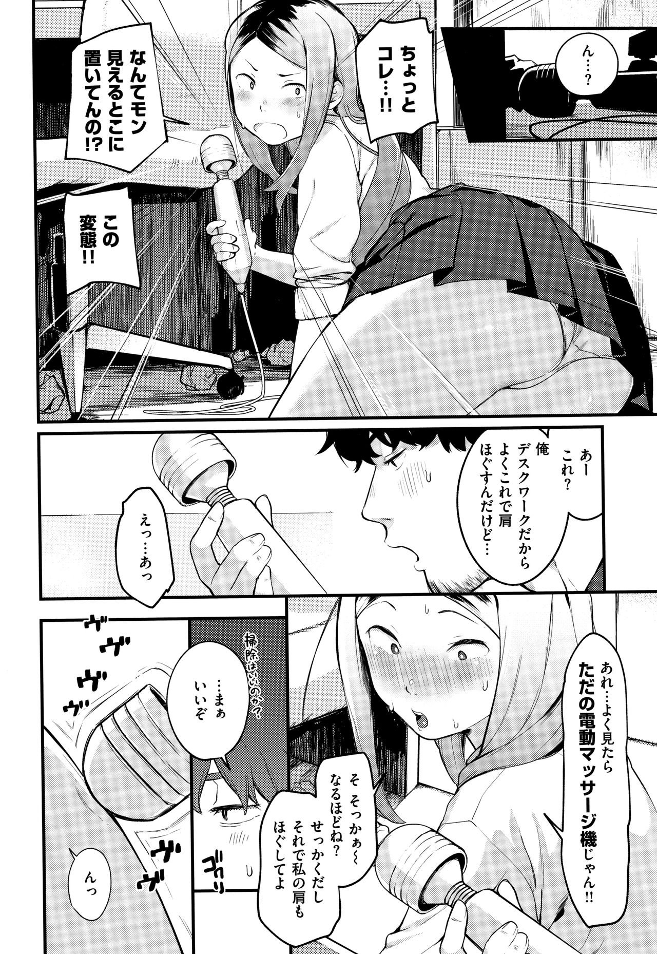 [楝蛙] 春と青 + 8P小冊子