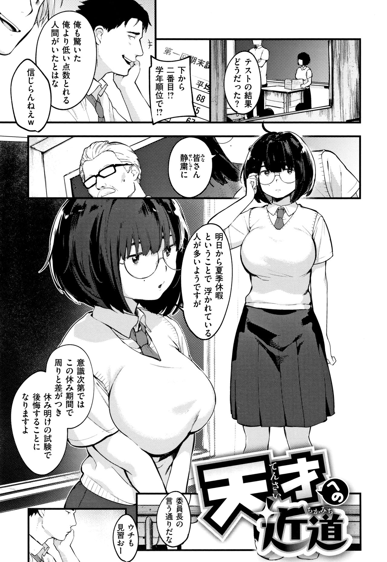 [楝蛙] 春と青 + 8P小冊子