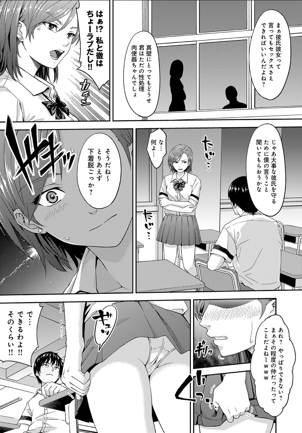COMIC アンスリウム 2019年3月号 [DL版]